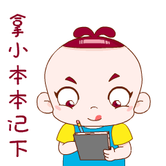 多宝2019年最新表情包日常篇