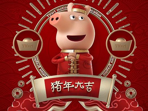原创免费c4d教程 2019佩奇拜年啦