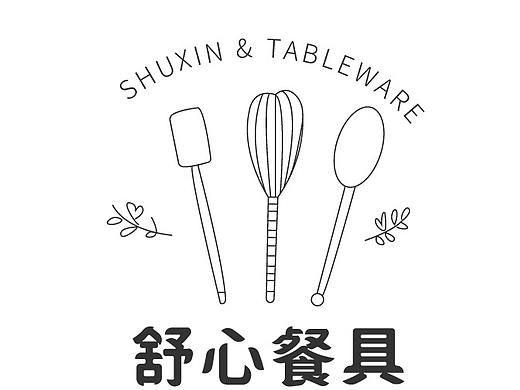 舒心餐具快速提案