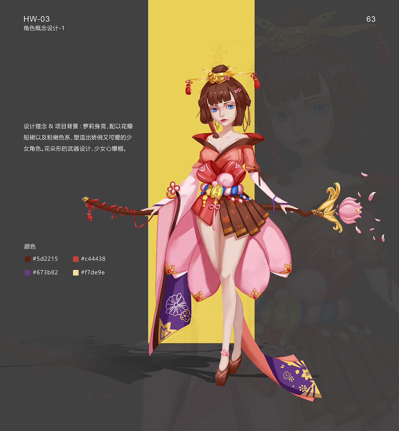 作品集（图ZMjA4ODI5NzM2） - 其他平面 - 站酷设计师紫玉馨儿原创素材 - 站酷ZCOOL