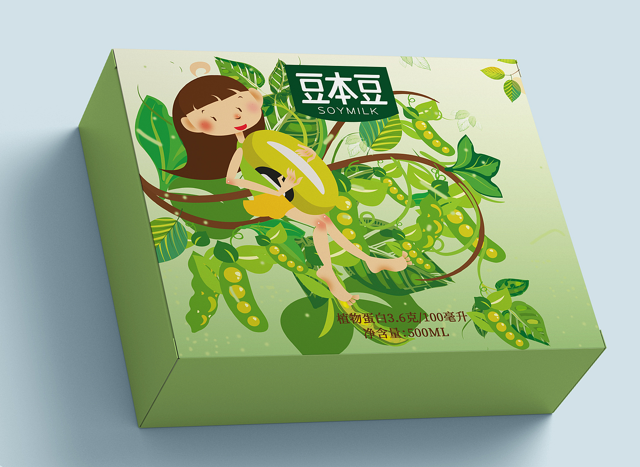 豆本豆包装设计（图ZMjQ4NDAxMDY4） - 包装 - 站酷设计师小胡萝卜LGL原创素材 - 站酷ZCOOL