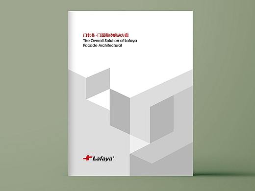 画册-门面建筑解决方案（个人主页-ZNTY3OTU0NDA=） - 书籍/画册 - 站酷设计师王大爷退休了原创素材 - 站酷ZCOOL