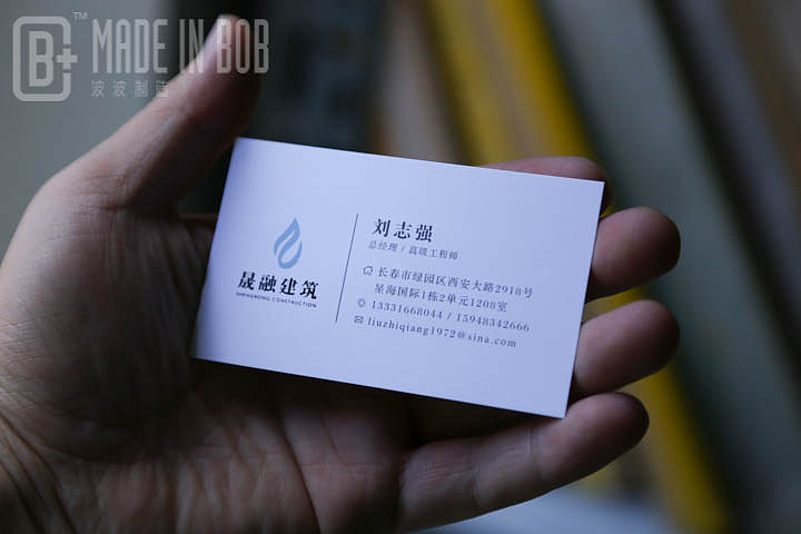 波波制造名片案例欣赏(图ZMTgwMjg1MzI=) - 其他平面 - 站酷设计师大马设计原创素材 - 站酷ZCOOL