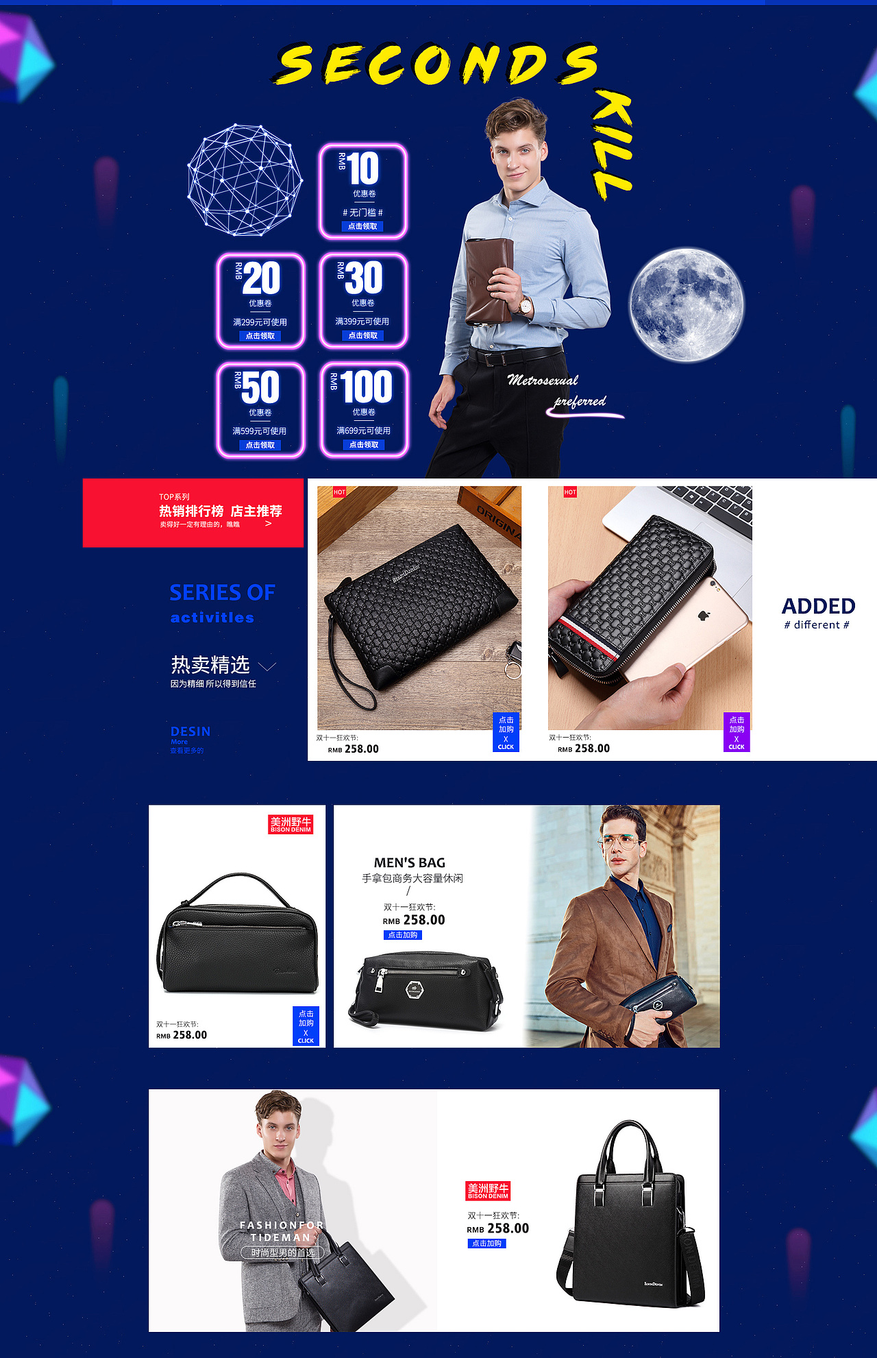 首页（图ZMTIyNDE1NDQw） - 电商 - 站酷设计师liu月华原创素材 - 站酷ZCOOL