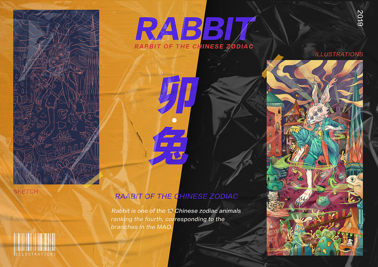 十二生肖（上）（圖ZMTgyMjg0MDcy） - 新銳潮流插畫 - 站酷設(shè)計(jì)師編號(hào)0919原創(chuàng)素材 - 站酷ZCOOL