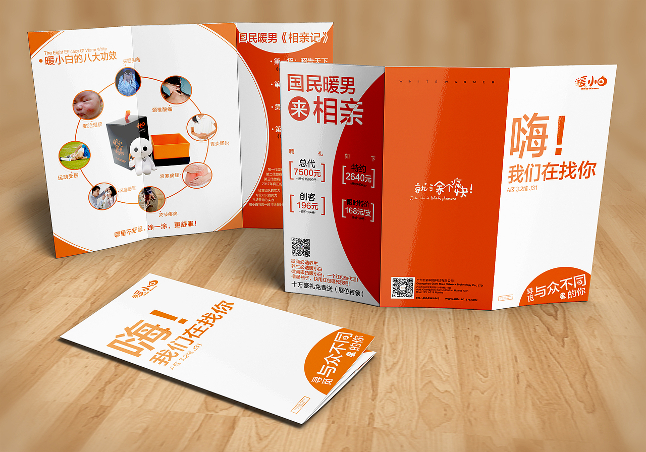 折页（图ZMTk4NzE1Mzk2） - Book Design - 站酷设计师我们的CD原创素材 - 站酷ZCOOL