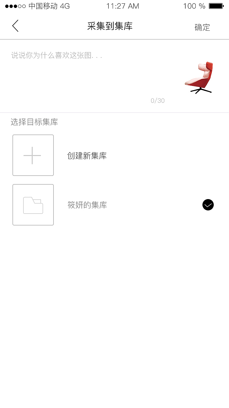项目2（图ZMjk1NTgxNDk2） - APP界面 - 站酷设计师hey李乐儿原创素材 - 站酷ZCOOL