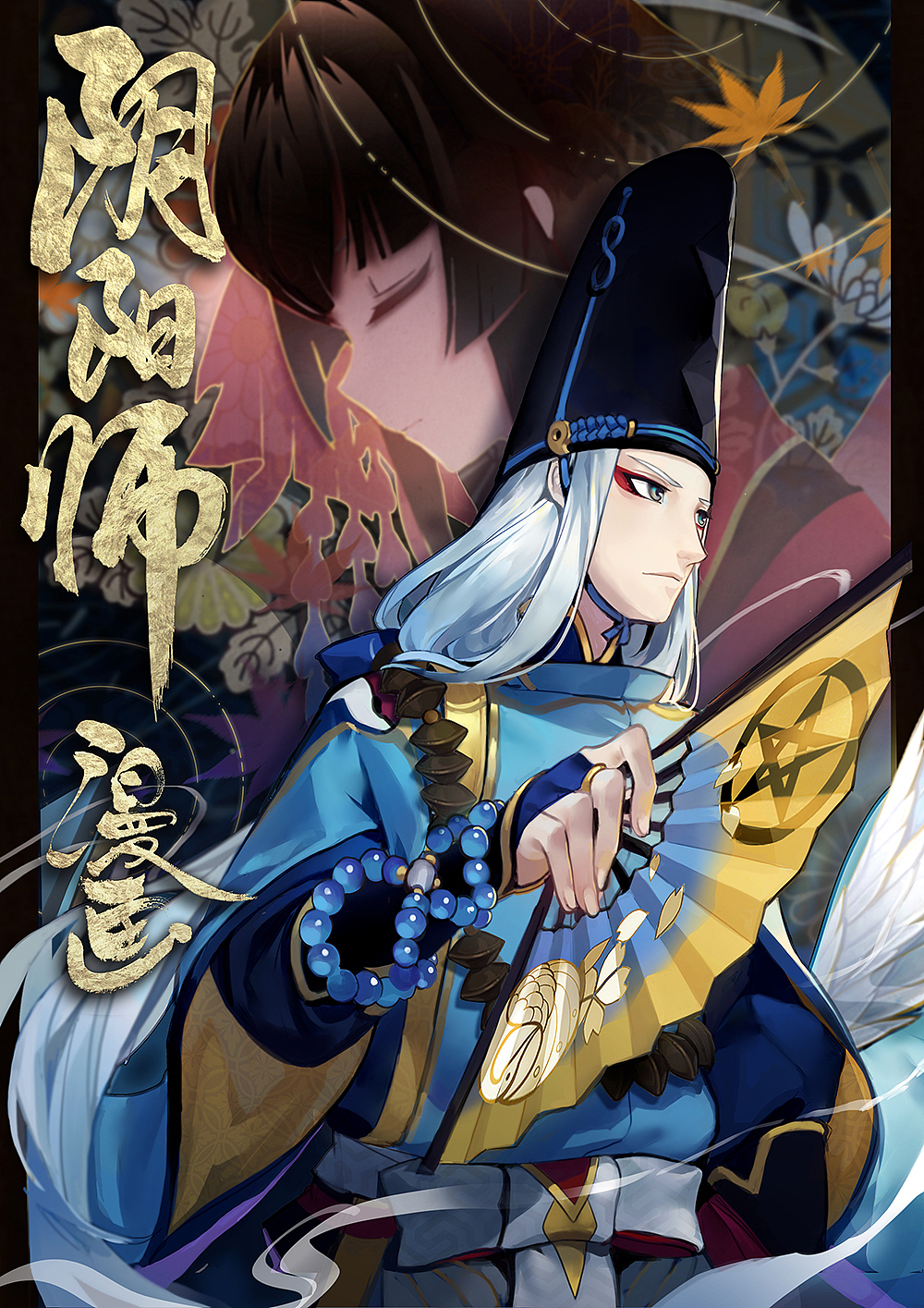 《 阴阳师 》近期书法字体总结（图ZOTY1MzA0NTI=） - 字体/字形 - 站酷设计师妙典手写原创素材 - 站酷ZCOOL