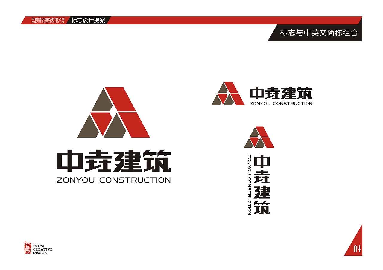 平面（图ZMTE2MzM5MTI4） - 品牌 - 站酷设计师少年得到支立廷原创素材 - 站酷ZCOOL