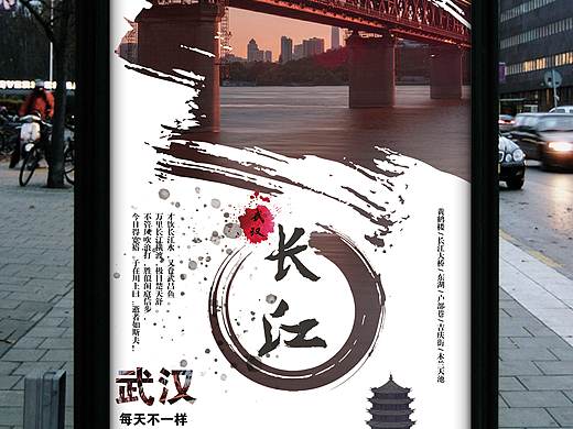 海报