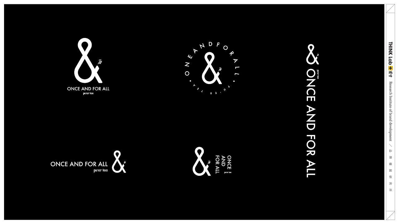 THINKLab十甫寸—【和】茶包装设计