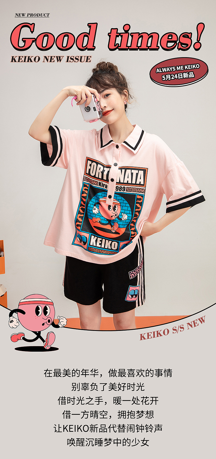 美好时光（图ZMjYxMjY4NTUy） - 电商 - 站酷设计师萌虎Design原创素材 - 站酷ZCOOL