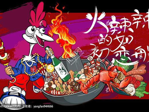 创意手绘火烧烤卡通涂鸦海报设计