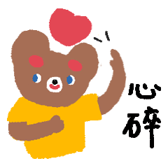 TomatoFeli × 糯拉熊 防疫抗疫表情包第二弹（图ZMzA3MzY2MjAw） - 网络表情 - 站酷设计师好好睡觉吃汉堡原创素材 - 站酷ZCOOL