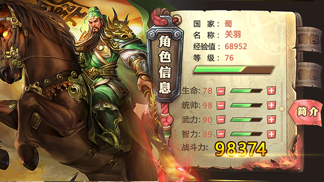游戏广告