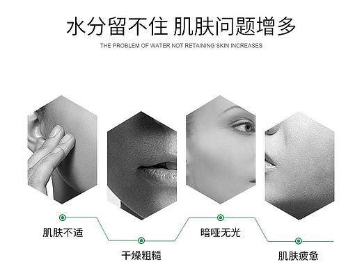 電商詳情頁設計（個人主頁-ZNDY1MjMwNDQ=） - 電商 - 站酷設計師佐碎碎看看原創(chuàng)素材 - 站酷ZCOOL