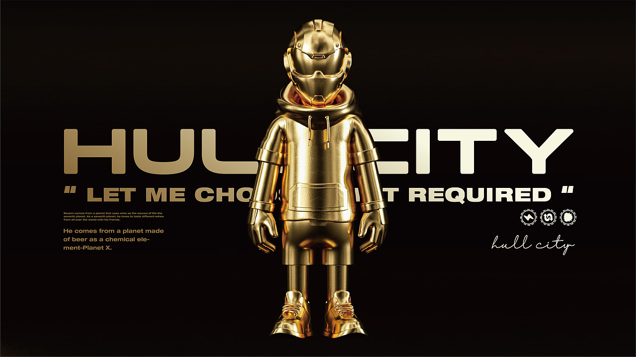 赫城HULL CITY IP设计