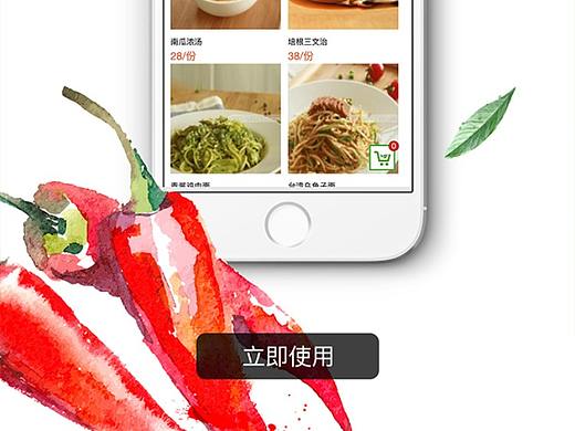 APP,UI ,视觉设计