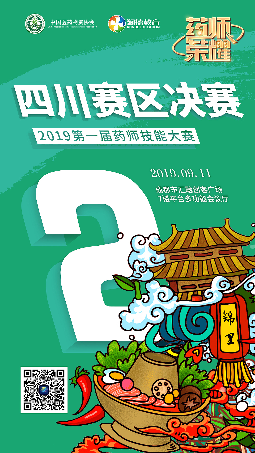 活动倒计时海报设计（图ZMTg2NzcwMTky） - 海报 - 站酷设计师文静的熊原创素材 - 站酷ZCOOL