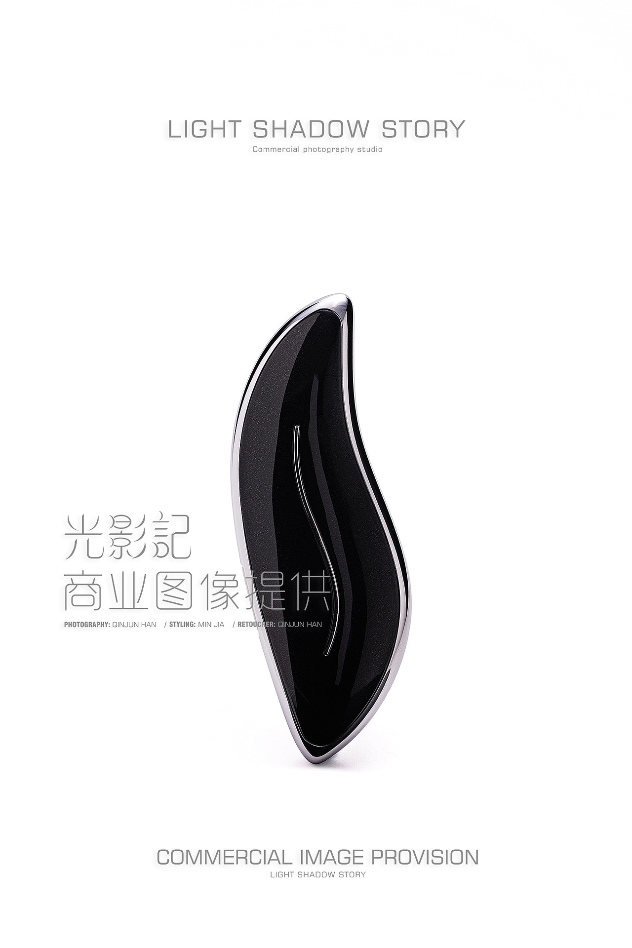 光影记出品 - REMAGIC美容仪拍摄