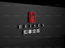 喜欢