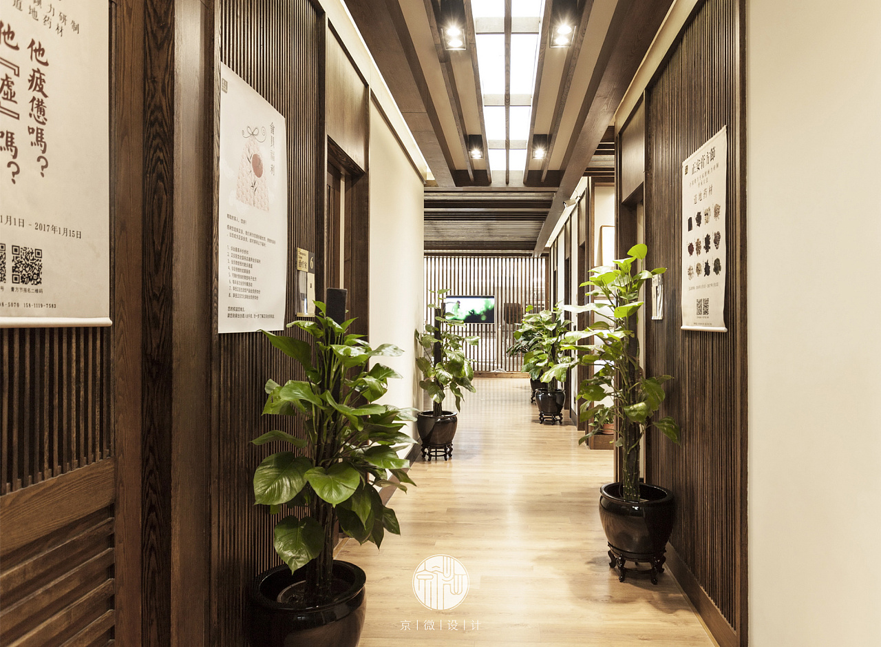 【京微设计】正安中医北京官舍店