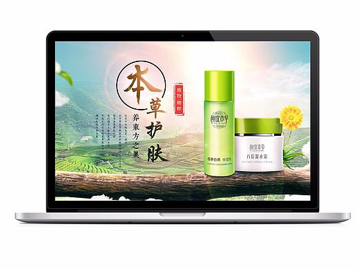 合成海报练习（个人主页-ZMjc1Mzc0NDA=） - 运营设计 - 站酷设计师丘町原创素材 - 站酷ZCOOL