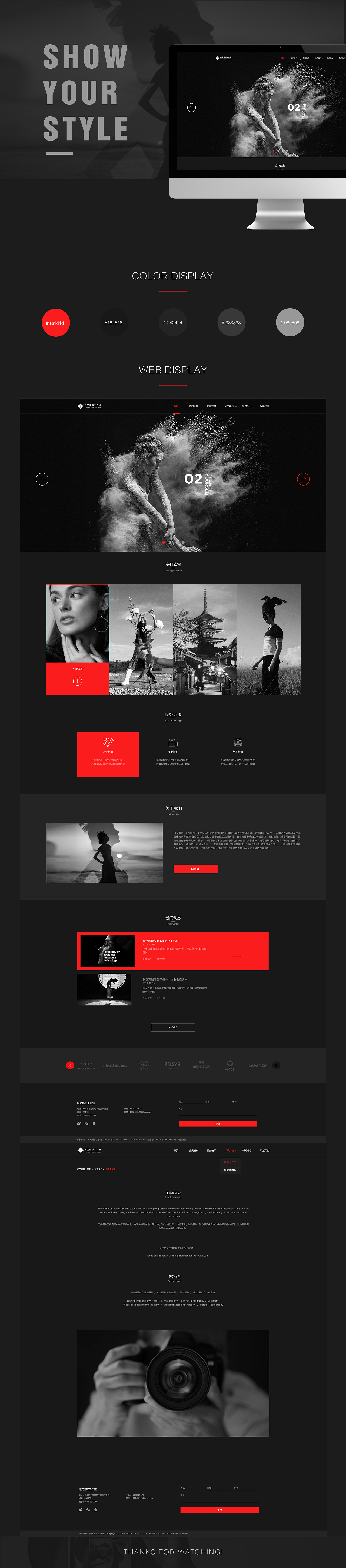 闪光摄影工作室（图ZMTgyNzAzOTUy） - 企业官网 - 站酷设计师差不多设计狮原创素材 - 站酷ZCOOL