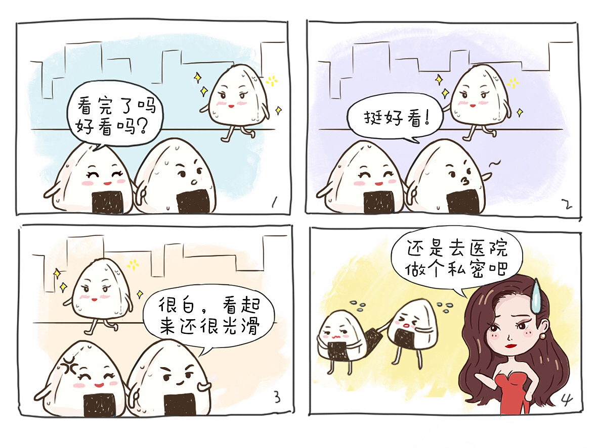 医美四格系列漫画（图ZMjI2MTI1NDIw） - 短篇/格漫 - 站酷设计师Gin_ny原创素材 - 站酷ZCOOL