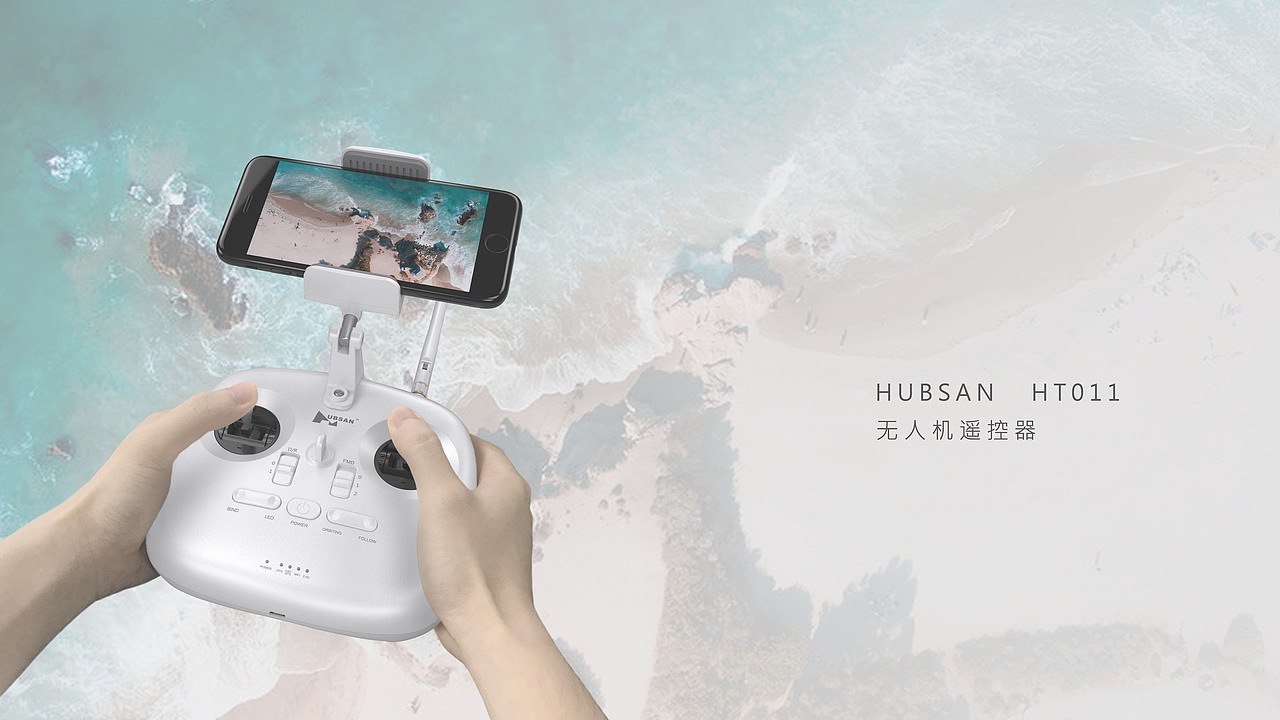 无人机遥控器（图ZMTE2ODQxNDUy） - 玩具 - 站酷设计师橙汁的橙原创素材 - 站酷ZCOOL