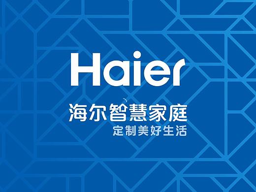 海尔全屋解决方案（全屋空气、智能语音、智能安防）