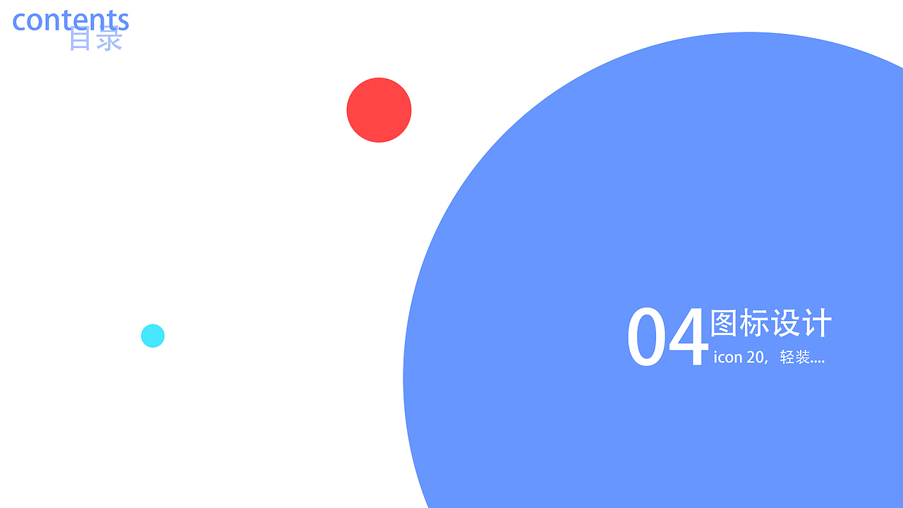 作品集（图ZMTU1OTY1NjEy） - 其他UI - 站酷设计师拓研者原创素材 - 站酷ZCOOL