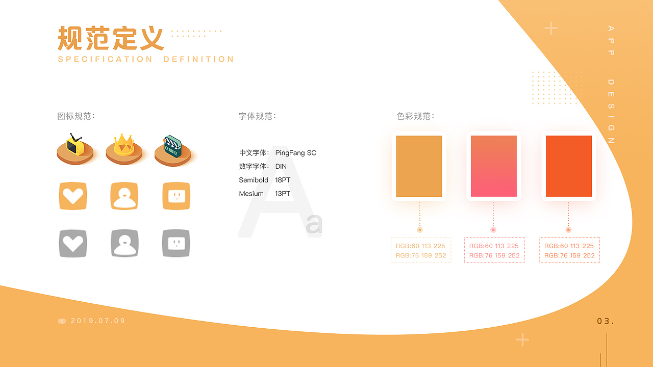 动漫APP设计（图ZMTgxNzc3OTg4） - APP界面 - 站酷设计师SnowJohn原创素材 - 站酷ZCOOL