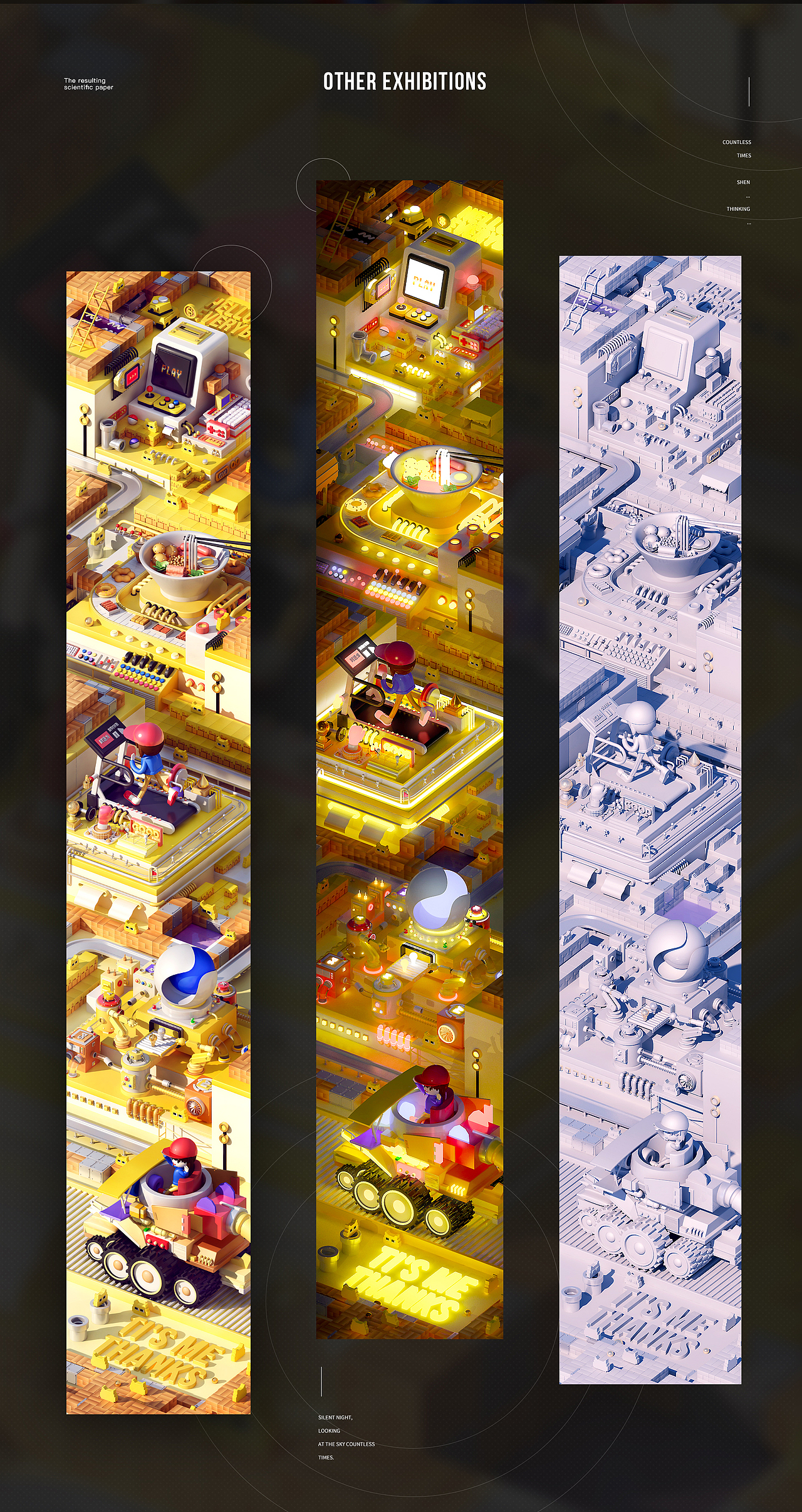 C4D毕业设计-场景搭建-爱好总结