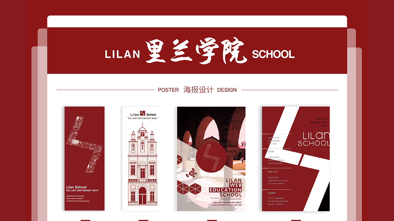 视觉整理（图ZMjA3MjUwNDY0） - 其他平面 - 站酷设计师咕咕啦啦原创素材 - 站酷ZCOOL