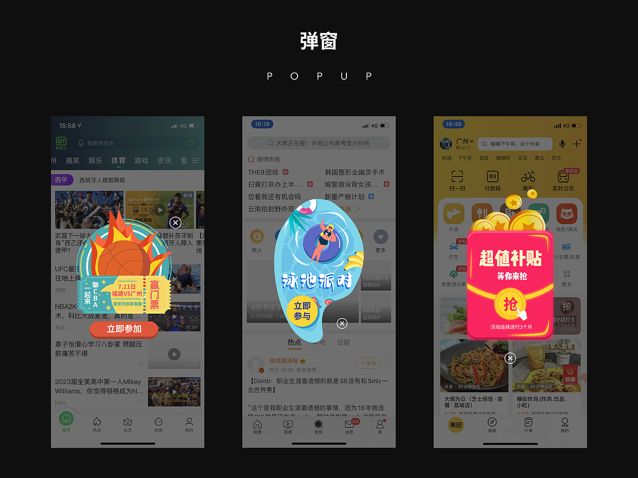 2020上半年个人作品集（图ZMjE2MDk5OTI0） - APP界面 - 站酷设计师Kikkkkkko原创素材 - 站酷ZCOOL
