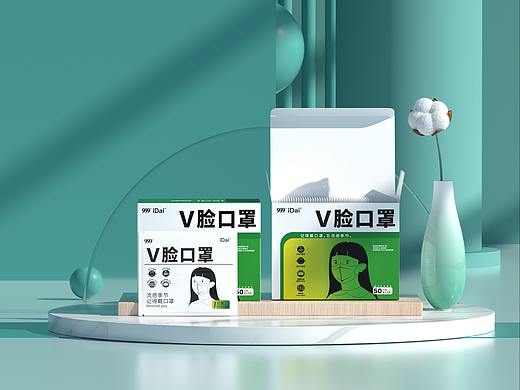 999V脸口罩