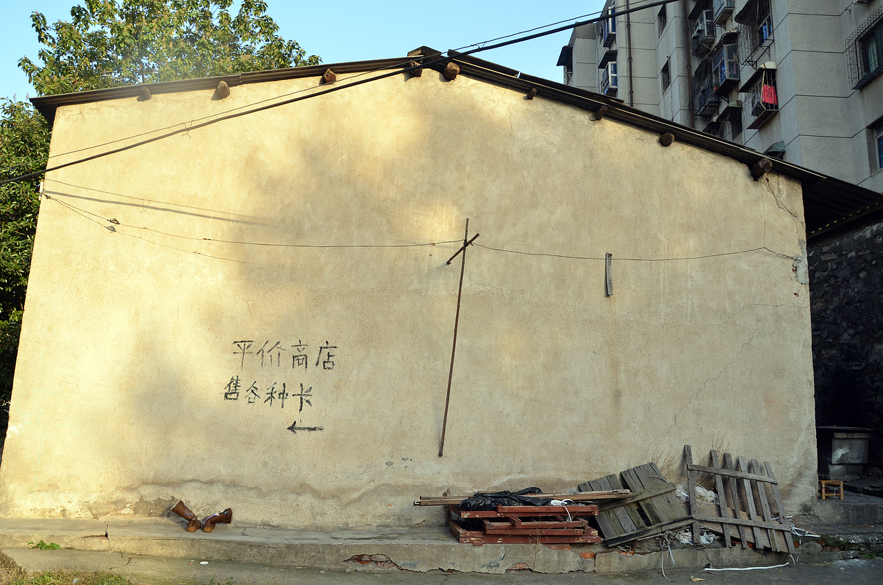 走走停停--武汉城市纪实摄影（图ZMjUwOTkwOTY=） - 人文/纪实摄影 - 站酷设计师传媒摄影人原创素材 - 站酷ZCOOL