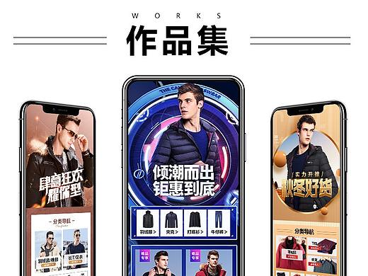 2017年10月份-2018年11月份作品集