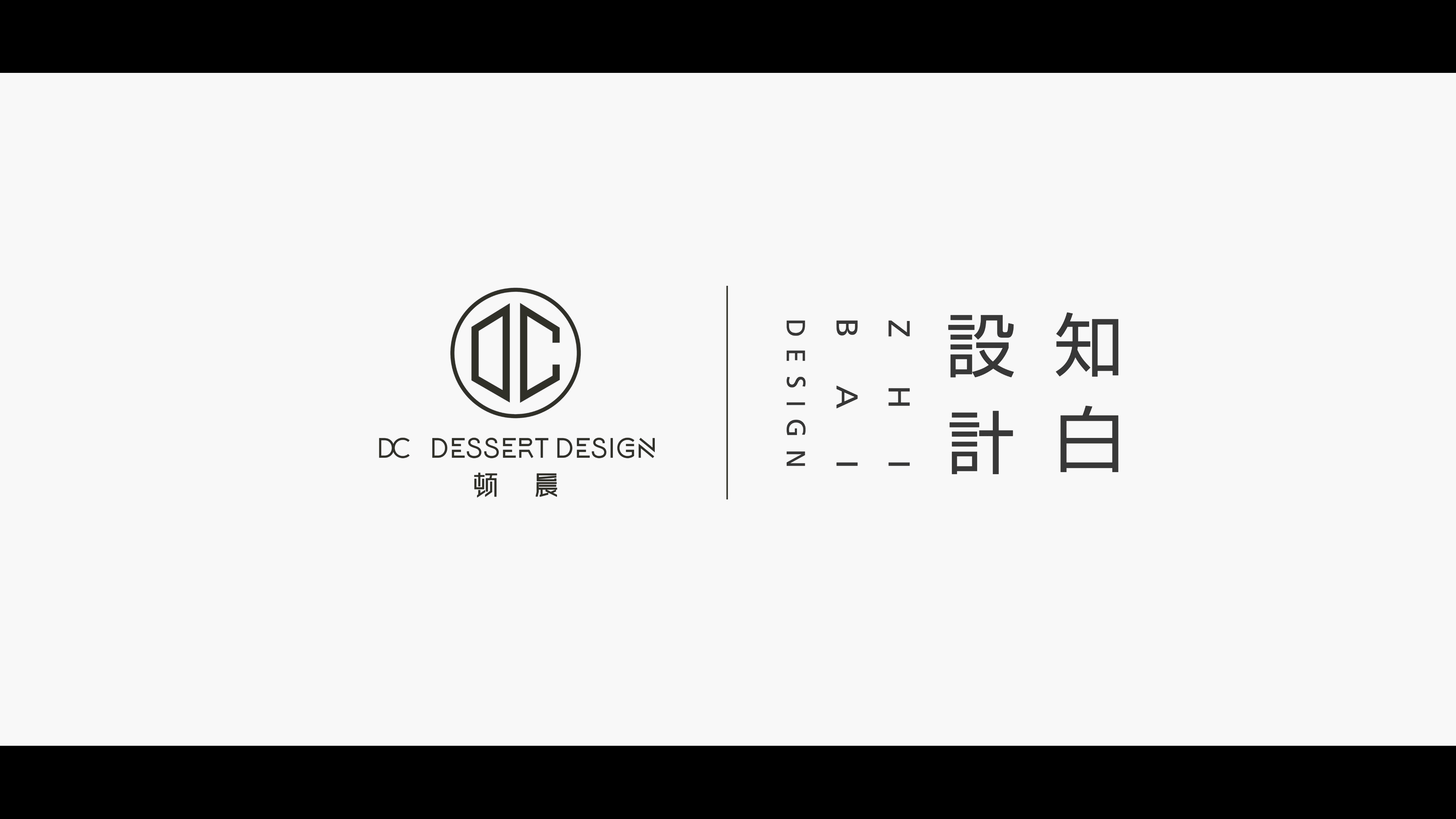 知白新作 | aqua sky-长沙dc cake_知白设计研究室-站酷zcool