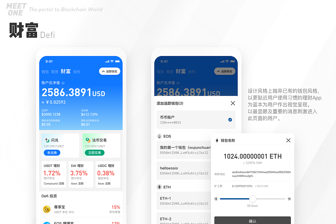 2020设计作品整理（图ZMjE5MDQ4NjA0） - APP界面 - 站酷设计师rextao原创素材 - 站酷ZCOOL