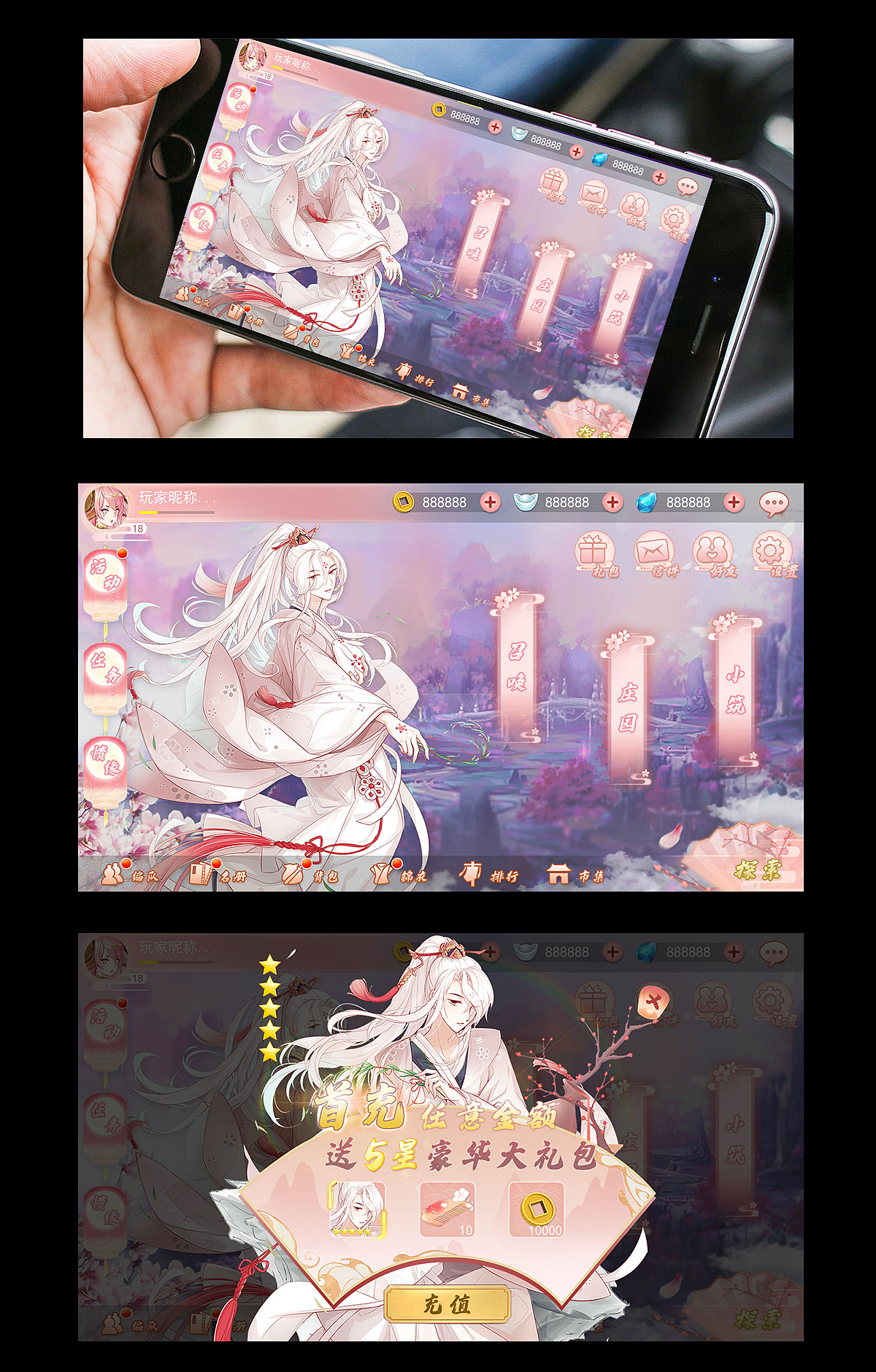 游戏作品集（图ZMjM4NDUwNTAw） - 游戏UI - 站酷设计师Jean29原创素材 - 站酷ZCOOL