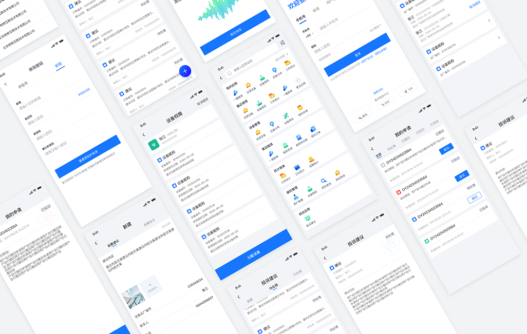 设备助手移动端视觉升级（图ZMjY1NTA3Nzg4） - APP界面 - 站酷设计师莫西莫西啊原创素材 - 站酷ZCOOL