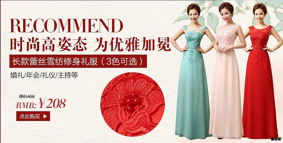 一些电商BANNER详情版式的整理（图ZMjk1NzMwODIw） - 电商 - 站酷设计师gourdwa原创素材 - 站酷ZCOOL
