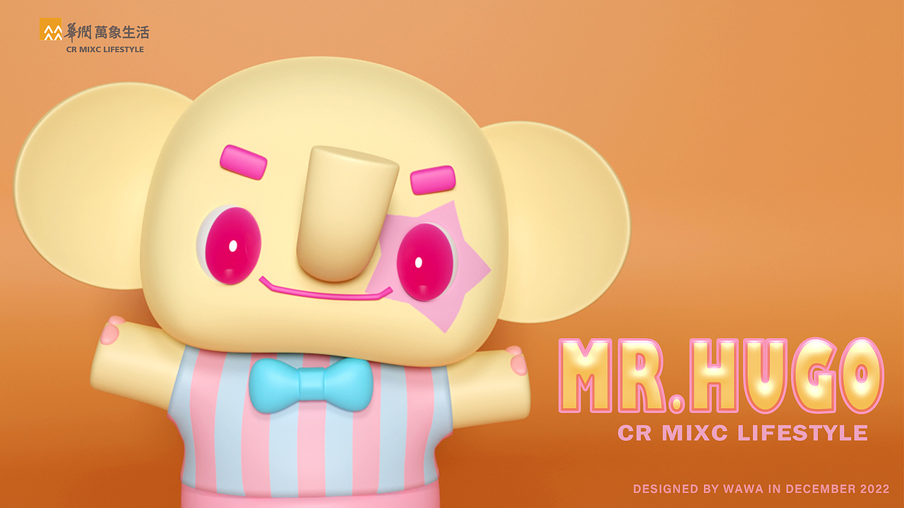 MR.HUGO_挖挖小盆友-站酷ZCOOL