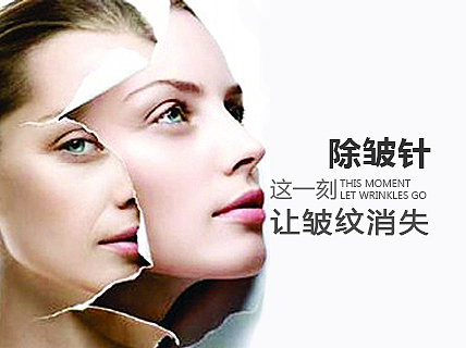 轻医美项目（图ZMTI1MTgxMDEy） - 运营设计 - 站酷设计师SC丶Dali原创素材 - 站酷ZCOOL