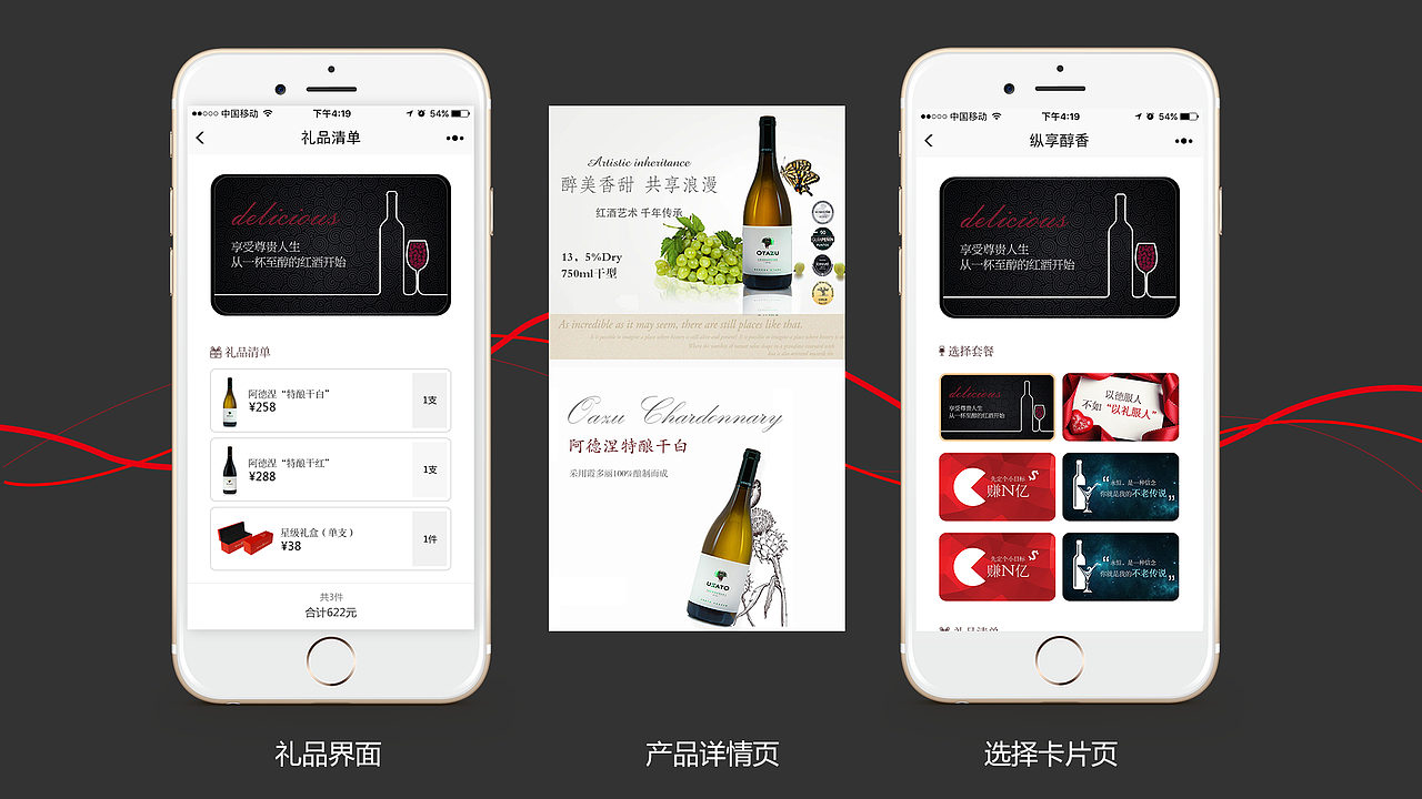 作品（图ZMTMyMTI2MTIw） - APP界面 - 站酷设计师狐小狸被占用了原创素材 - 站酷ZCOOL