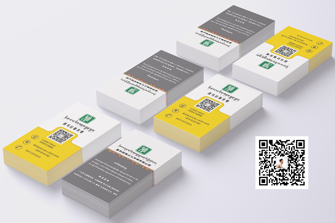 藏式名片|平面|其他平面|黎明设计工坊 - 原创作品 - 站酷 (zcool)