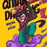 放学别走哈的头像
