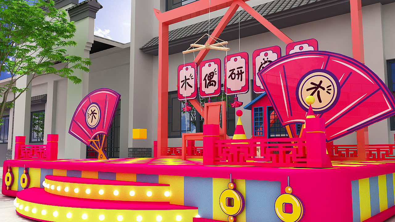 戏剧节美陈融汇泉里小镇6周年庆